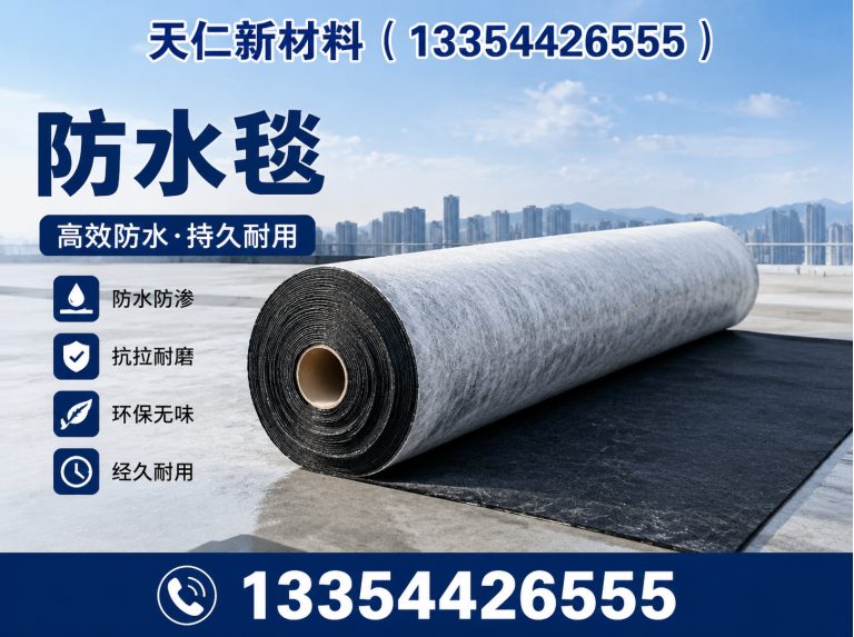 齐河县水利防渗材料展示图